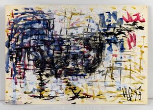 Rooster. 1958 Ink, gouache, whitewash, paper 20 × 28.5 cm