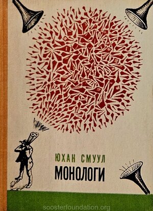 Juhan Smuul „Monoloogid“. 1969. Köide