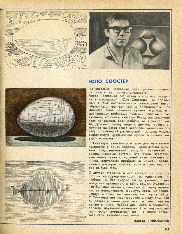 Artikli tõlge eest keelde allpool. See translation of the article below.
