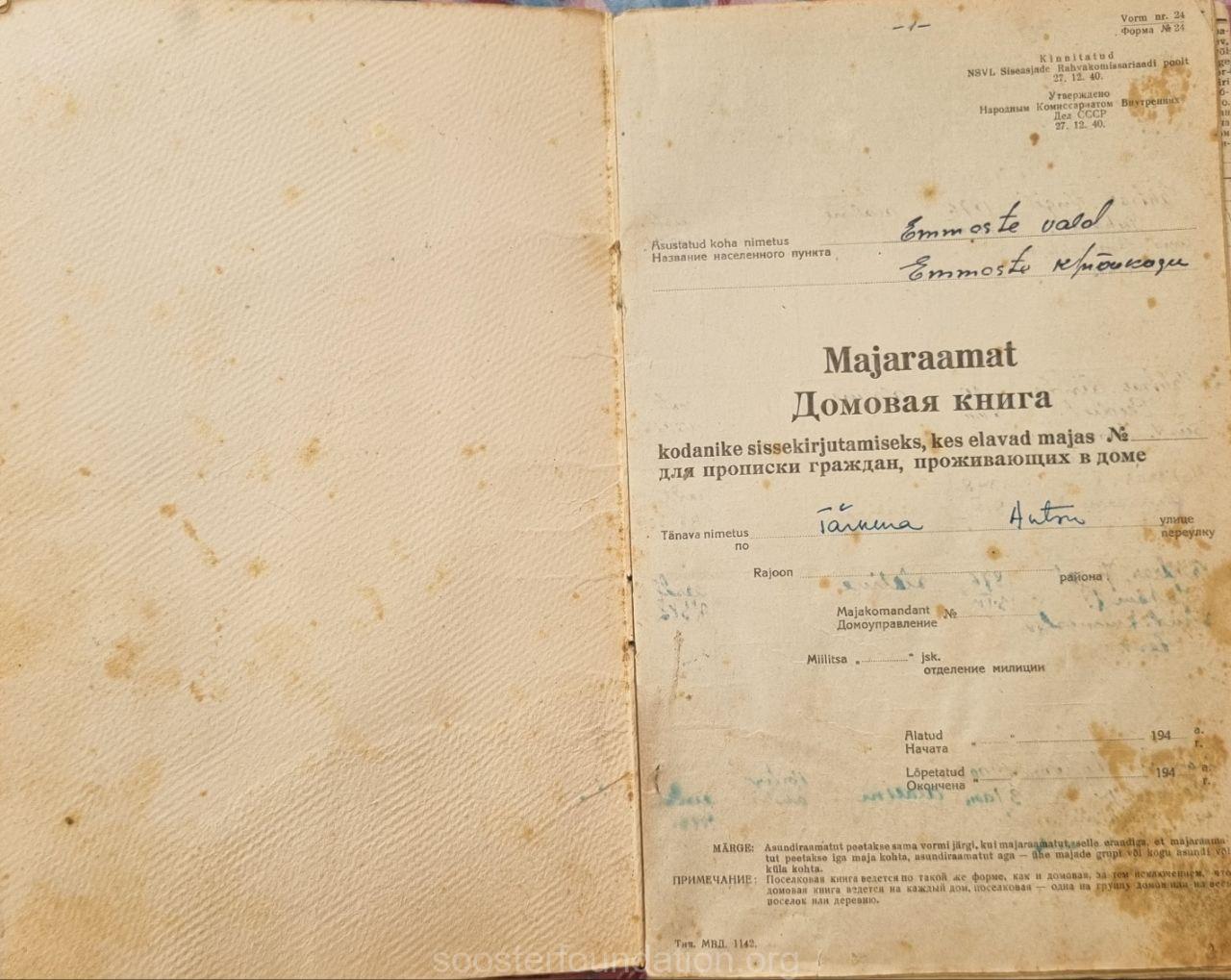 Домовая книга Йоханнэса Соостера, Эммастэ, Хийумаа