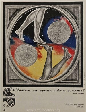 Ajaleht "Teadmised on jõud". 1968 № 1. Illustreerimine