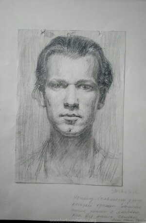 Self-portrait. 1953-56 Pencil, paper 29 x 20 cm