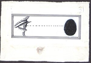 V.Trostnikov "Füüsika: lähedane ja kauge". 1963 Illustratsioon