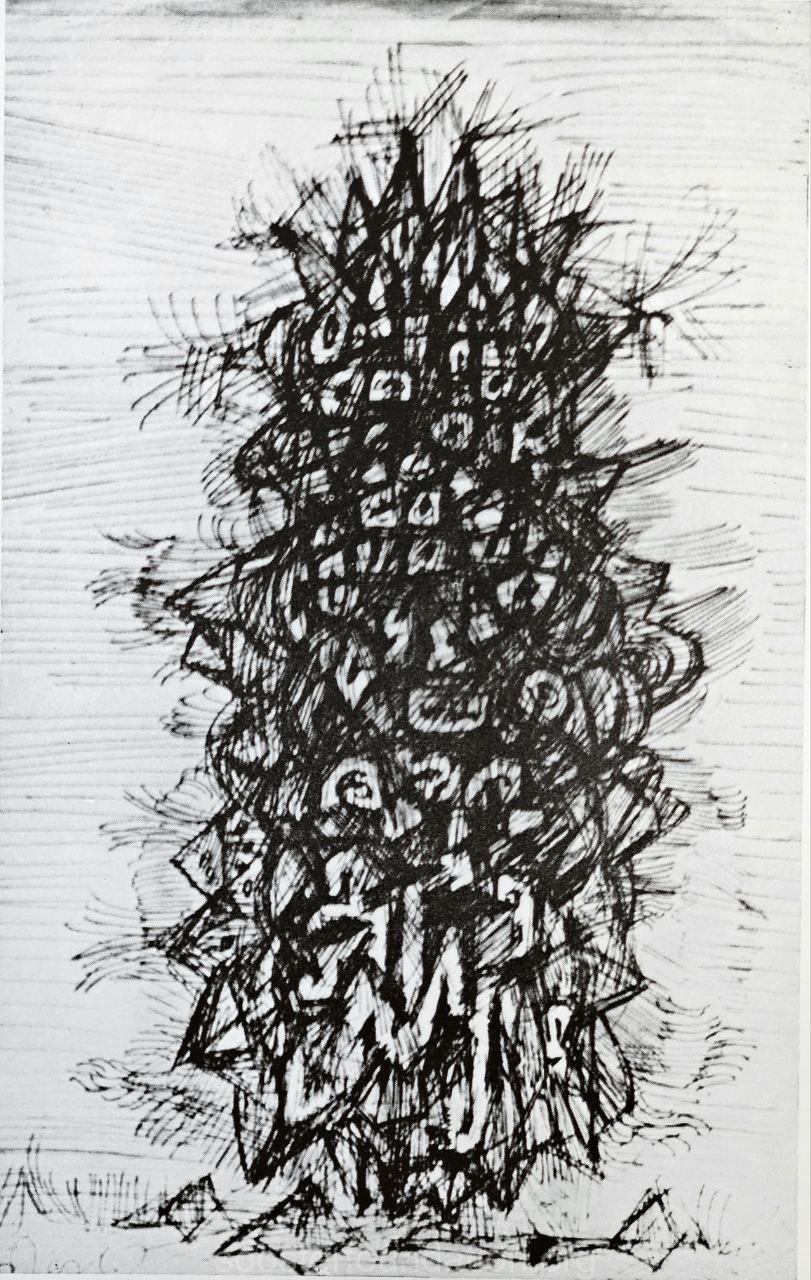 Juniper. 1960s Ink on paper 27 x 19 cm