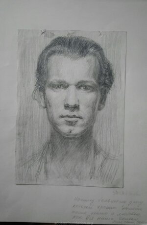 Romantic self-portrait. 1950s Pencil, paper
